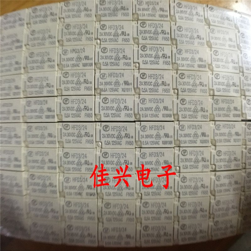 全新继电器 HFD3/24 HFD3-24V直插 两组转换8脚单稳态 0.5A125VAC
