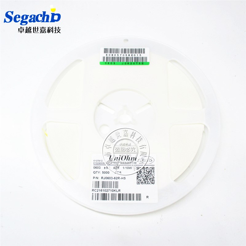 0603 贴片电阻 62R 62欧 5%精度 一盘5K=12元 100个1元