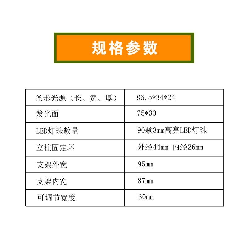 机器视觉条形光源工业CCqD相机自动化视觉检测LED特殊照明光源12V