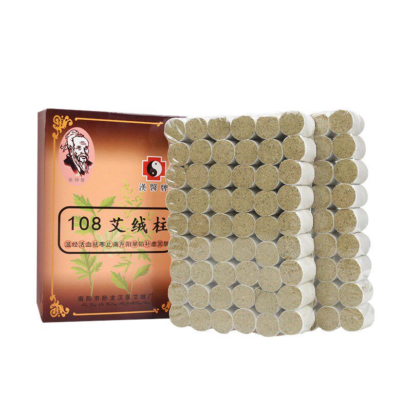 严选艾柱艾草家用108粒装南阳陈年小艾条正品汉医艾绒艾灸柱