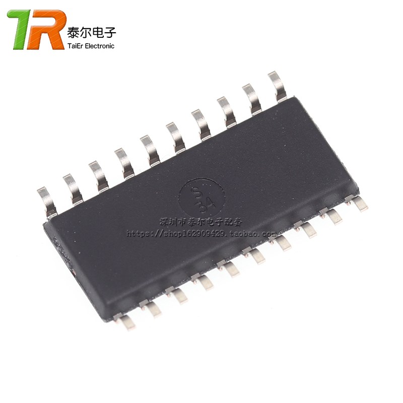 中体5.2mm SN74HC573NSR 贴片SOP-20 原装进口 TI德洲 HC573
