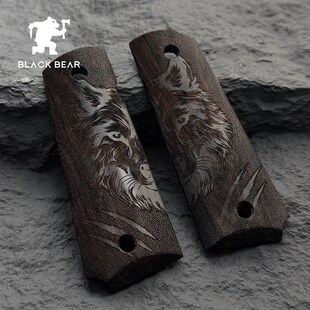 黑熊1911手柄护木狼黑檀木原木握把替换保护片XY战鹰AQK配件改装