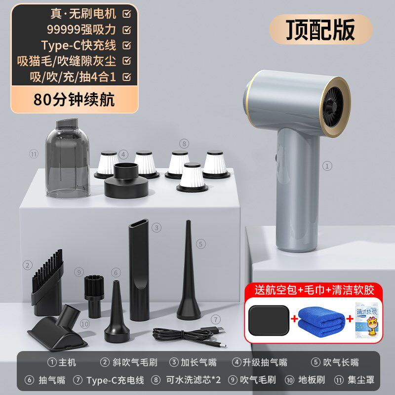 车载吸尘器车用无线充电汽车家用强力大吸力小型手持车内超静音