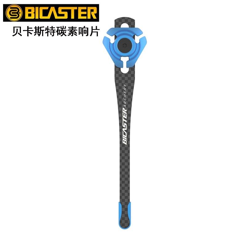 BICASTER NEO碳素响片竞技反曲弓定位信号片精准高弹6-32贝卡思特,搬运/仓储/物流设备,机械式停车设备（立体停车库）,淘宝优惠券,粉丝福利购,淘宝优惠卷
