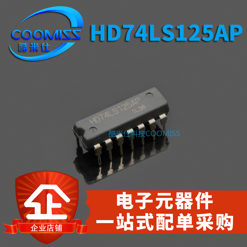 HD74LS125AP/74LS14P DIP-14直插 逻辑芯片总线缓冲器4路三态