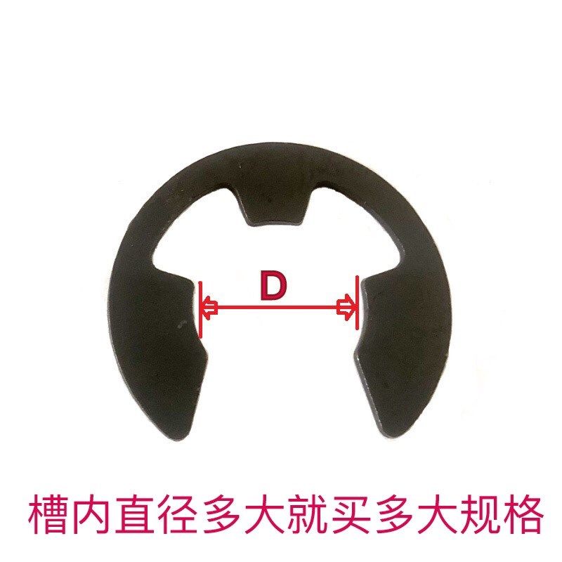 GB898轴用E型外卡卡簧开口挡圈65Mn锰卡环卡扣1.2-24卡槽套装,个性定制/设计服务/DIY,明信片定制,淘宝优惠券,粉丝福利购,淘宝优惠卷