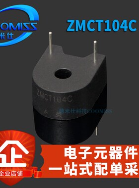 ZMCT101B/ZMCT102/ZMCT102W/ZMCT103C/ZMCT104A/ZMCT104C 互感器