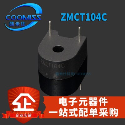 ZMCT101B/ZMCT102/ZMCT102W/ZMCT103C/ZMCT104A/ZMCT104C 互感器