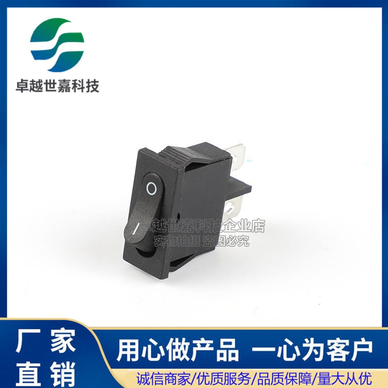 KCD1-110 二档二脚 2档 2脚 黑色电源开关 船型开关 10x21mm
