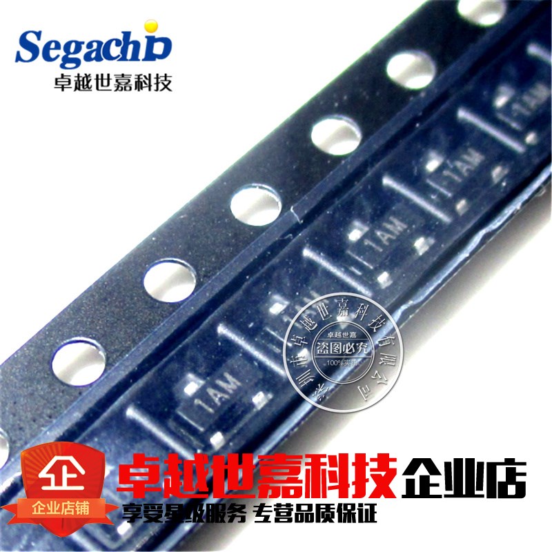 贴片三极管 MMBT3904LT1G 2N3904 丝印1AM SOT23  54元一盘3K