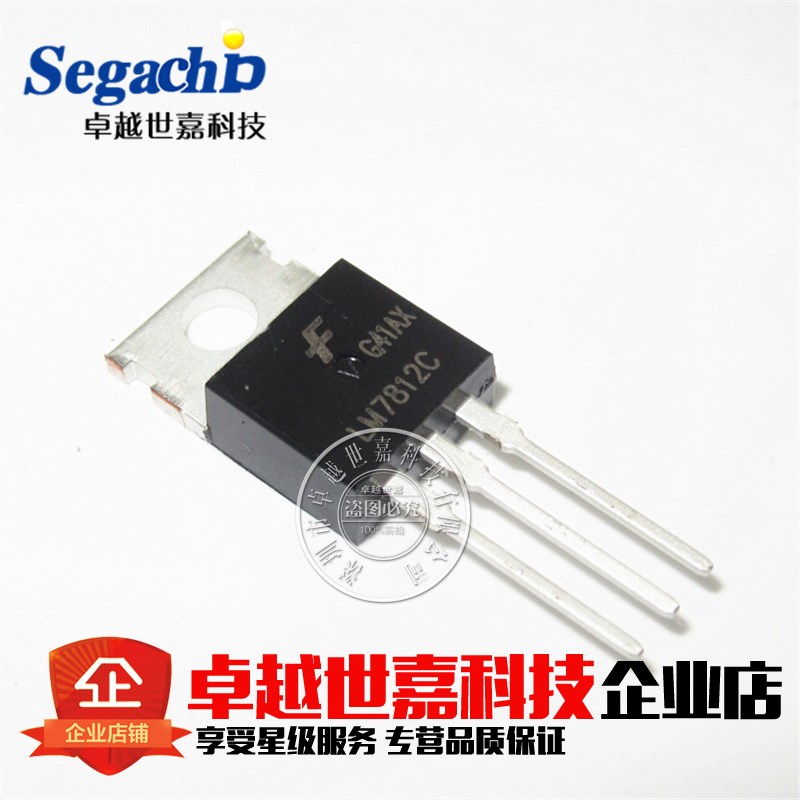 全新原装 LM7812C LM7812CT TO-220 线性稳压器三极管 仙童进口