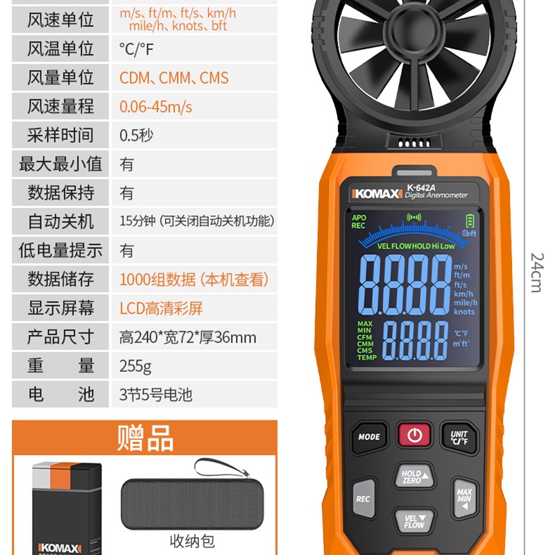 风速测量仪风量传感器高精u度风力测试仪风压仪器手持表便携式户
