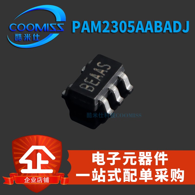 原装PAM2305AABADJ PAM2312AABADJ SOT23-5电源降压转换器贴片