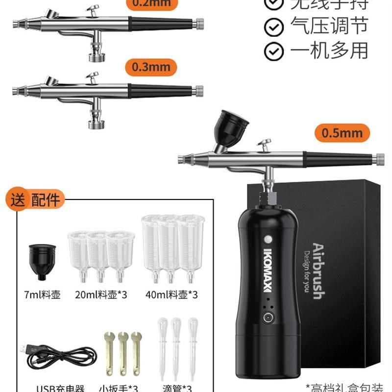 德国进口喷笔枪电动喷漆丙烯颜料喷枪纹身喷绘笔小型上色美甲喷涂,厨房电器,商用制热电器配件,淘宝优惠券,粉丝福利购,淘宝优惠卷