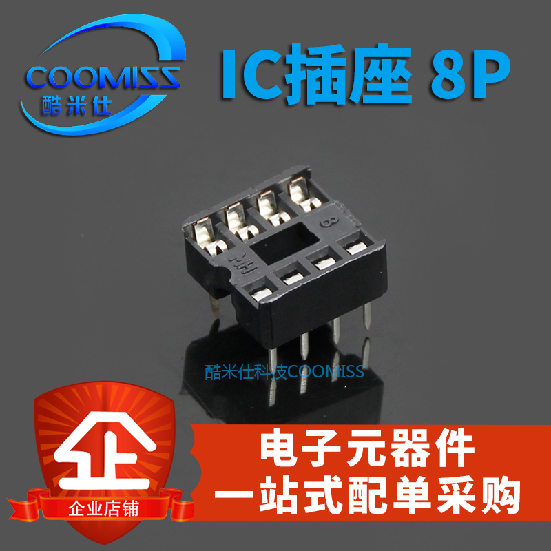 IC座 单芯片座 DIP8 14 16 18 20 24P 28 32 40P 窄体 宽体
