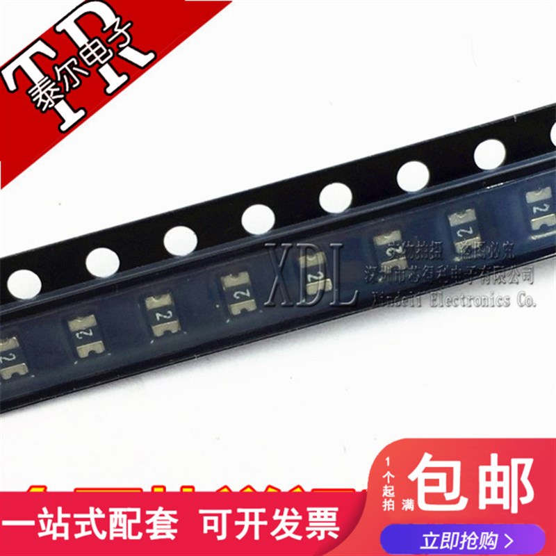 0805 贴片自恢复保险丝/保险管 PPTC MF-PSMF020X-2 0.2A 9V