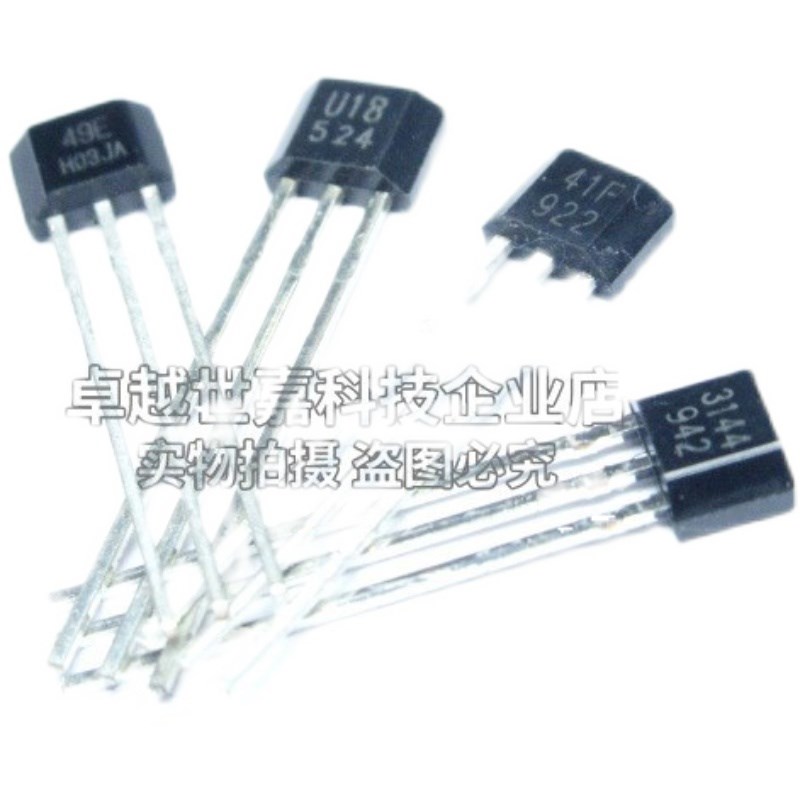 全新霍尔传感器A3144E/41F/49E/U18/US1881直插TO-92S (20个包邮)