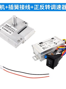 工厂直销GF5560-180直流涡轮蜗杆齿轮减速电动机低噪音马达6V12V