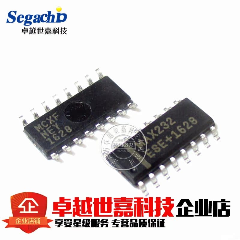 全新原装进口正品 MAX232ESE MAX232CSE SOP16 工业级 RS-232接口