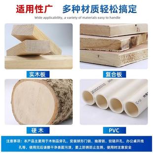 木工木材开孔器加长扩孔器定位打孔塑料木板打孔器钻头铰链开孔器