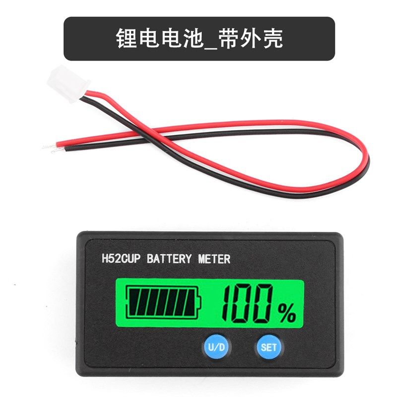 H52 铅酸电瓶锂电池百分比电量表显示电压表12V24V36V48V60V72V,搬运/仓储/物流设备,机械式停车设备（立体停车库）,淘宝优惠券,粉丝福利购,淘宝优惠卷