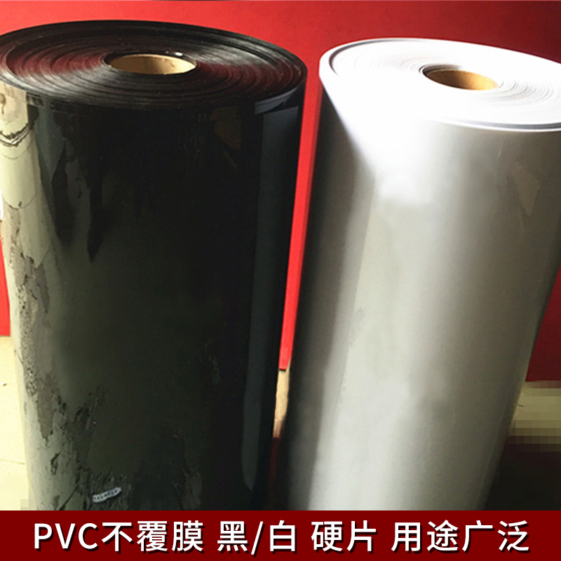 PVC透明硬片卷材塑料片板材 相框玻璃服M装模板吸塑片胶片薄片