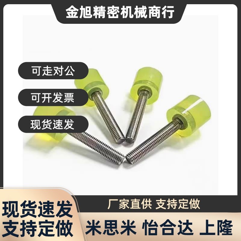 替聚氨酯压块 WIZ71/72/73/74-D6/D8/D10/D12/D16/D20/D25 怡合达