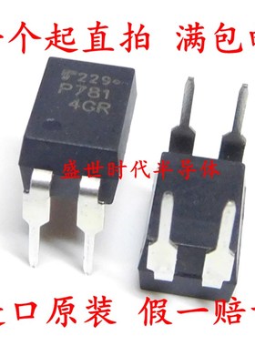 全新进口原装 TLP781GB P781GB P781GR DIP4直插光耦