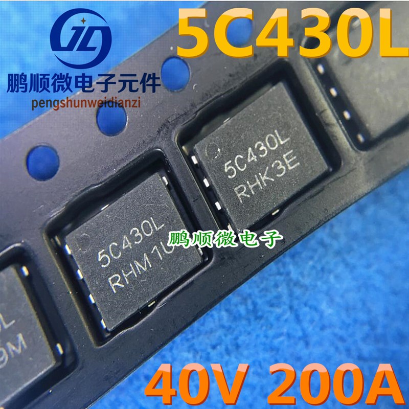 NTMFS5C410NT1G 5C410N 5C410L N通道 40V 300A DFN-8 5x6 场效应