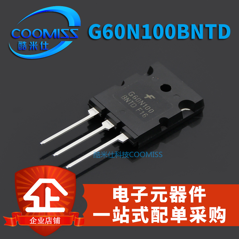 现货 G60N100BNTD IGBT管G60N100BNTD TO-3PL  直插芯片