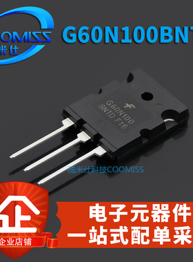 现货 G60N100BNTD IGBT管G60N100BNTD TO-3PL  直插芯片