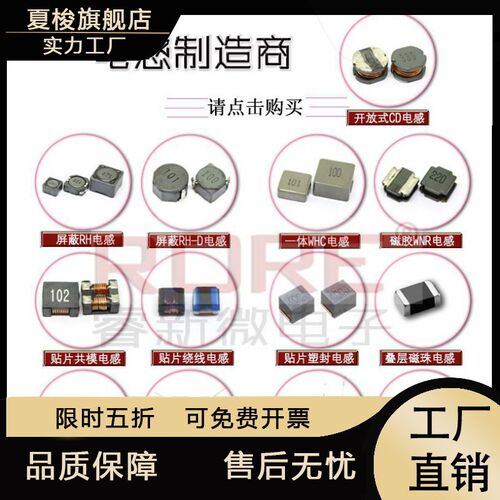 扁铜线共模滤波电感 SQ1010/1212/1515/1918 7MH/12MH等  EMI插件
