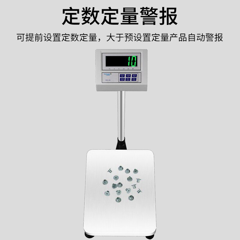 花潮电子称计数秤60kg高精度1g精准工业称重台秤计重电子秤300kg,工业油品/胶粘/化学/实验室用品,实验室漏斗,淘宝优惠券,粉丝福利购,淘宝优惠卷