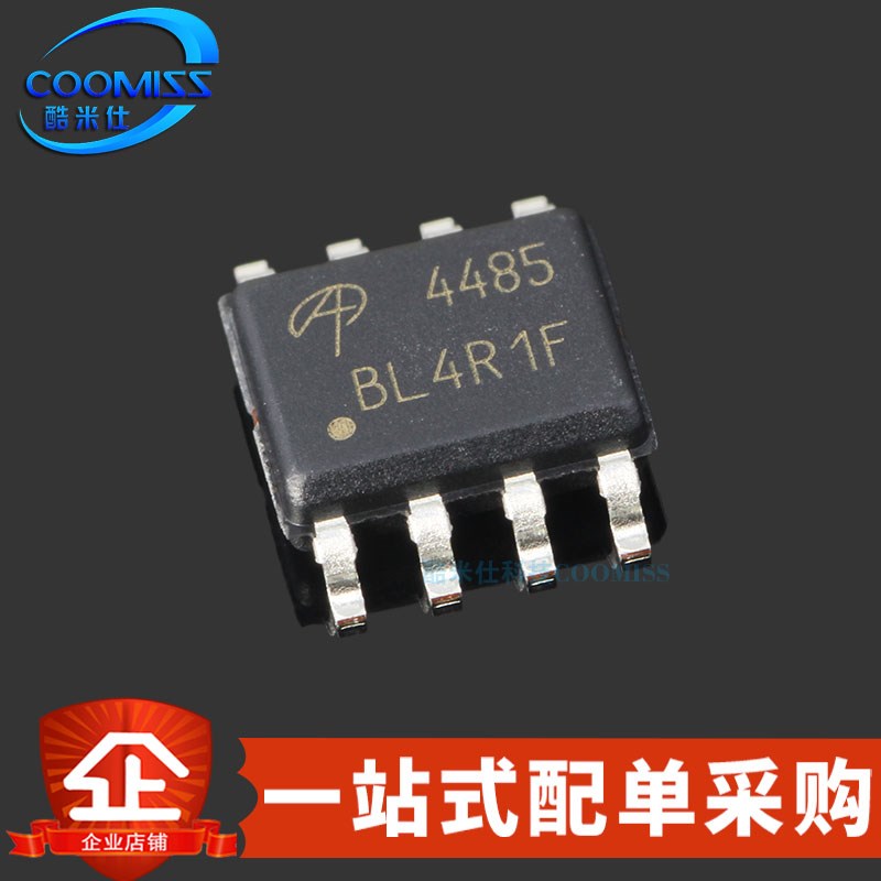 原装 AO4485 贴片SOIC-8 P沟道 MOSFET场效应管 10A 40V