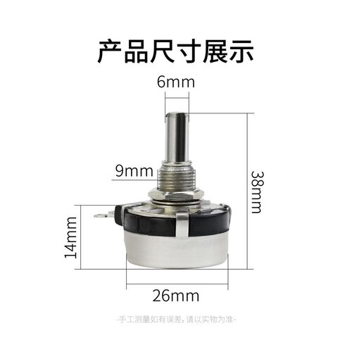 高品质SCR30-B502-7/8C-1010 B103可调电位器