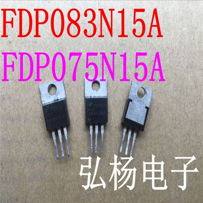 FDP075N15A FDP083N15A 075n15 原装进口 非国产打磨 质量保证