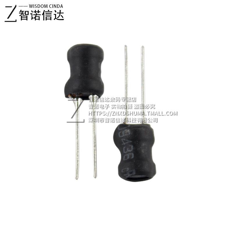 0810工字型功率电感 220 330 470 680UH /1 1.5 2.2 3.3 4.7 10MH