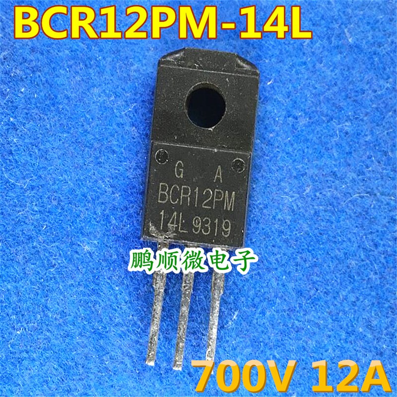 BCR16PM BCR16PM-14L 16A700V BCR16PM-12 双向可控硅晶闸拆机管