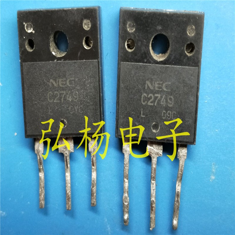 C2749 2SC2749 10A 500V 大功率三极管 20个起包邮