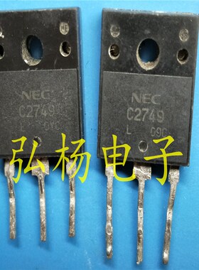 C2749 2SC2749 10A 500V 大功率三极管 20个起包邮