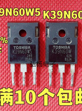 原装进口拆机 K39N60W K39N60W5 TO-247 MOS场效应管 38.8A/600V