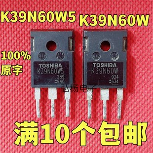 K39N60W5 247 原装 38.8A K39N60W MOS场效应管 600V 进口拆机