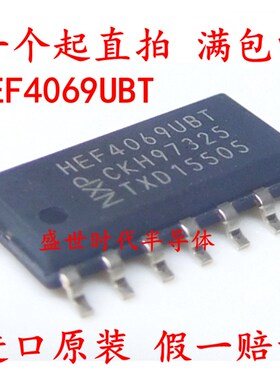 贴片 全新进口原装 HEF4069UBT HEF4069 SOP-14 COS/MOS反相器