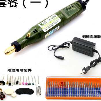 电磨机小型手持迷你玉石电动打磨机大功率木工雕刻机插电家用电钻