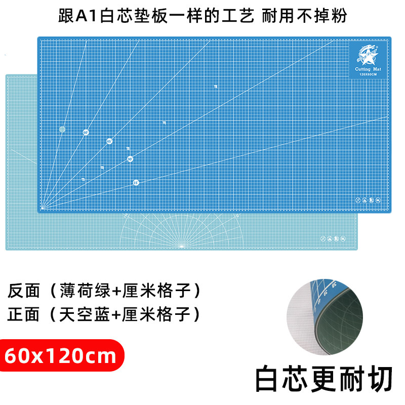 大号切割垫工作台大块裁切垫板A0板A1白芯广告图文裁图介刀雕刻板图片