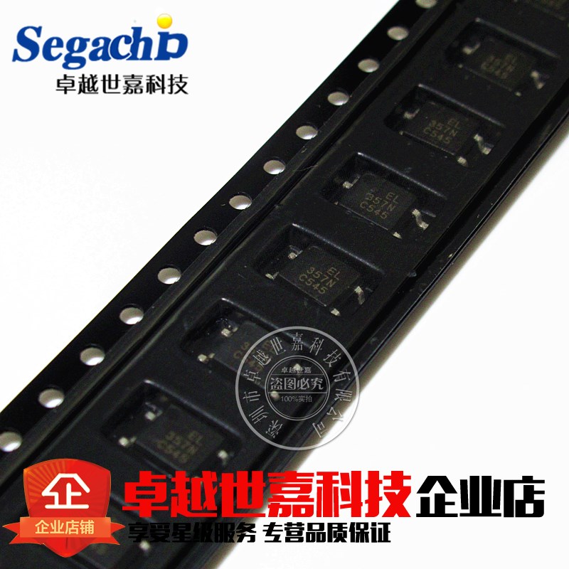 全新原装 EL357N-C EL357N 贴片光耦 SOP4 光电隔离器 替代TLP181