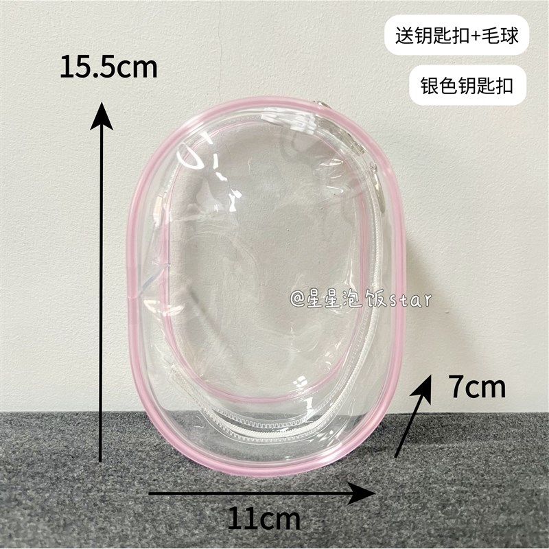 labubu搪胶遛娃包15cm17cm坐坐派对棉花娃娃痛包pvc防尘保护套,纺织面料/辅料/配套,其他纺织机械,淘宝优惠券,粉丝福利购,淘宝优惠卷