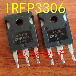 IRFP3306 160A60V 大电流场效应管 代替IRFP064 IRFP3206