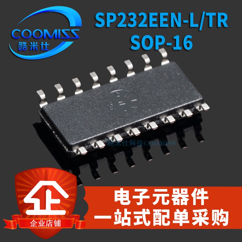SP232EEN-L/TR贴片SOP16数字讯号处理RS232收发器+5V工业级IC