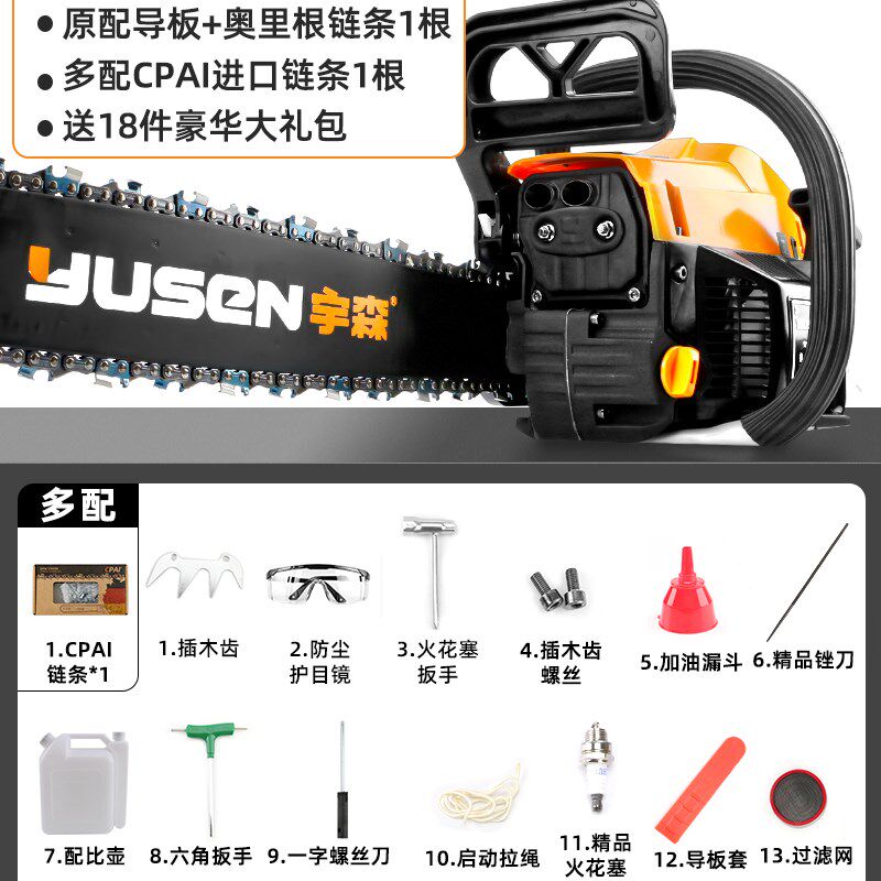 昱森5900链锯5520原装正品伐木锯18英寸20英寸大功率德国进口汽油